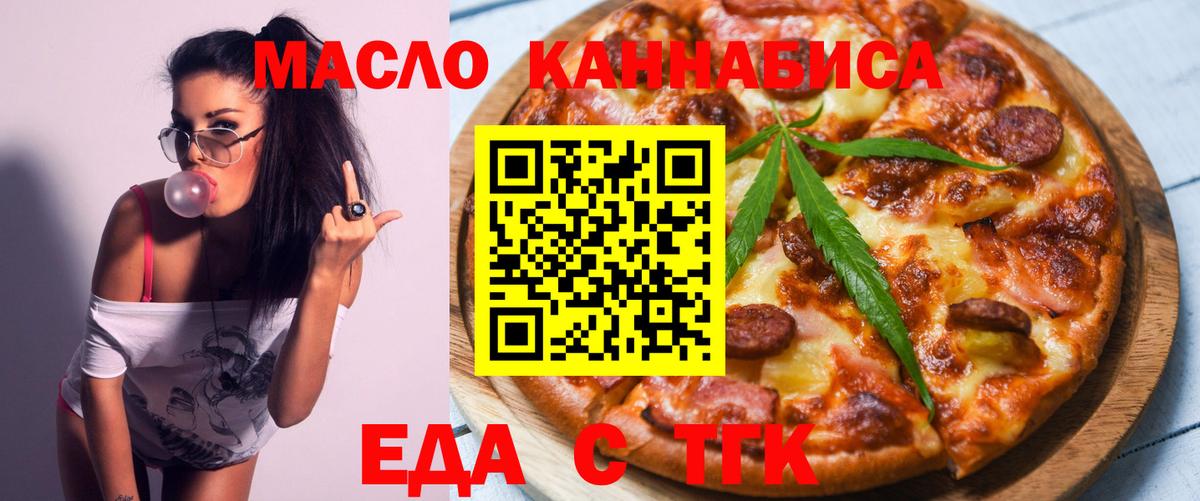 Canna-Cookies марихуана  Вход с VPN  Саранск 