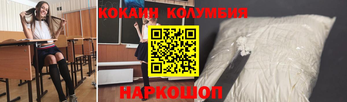 где найти наркотики  Вход с VPN  Саранск  Cocaine 99%  Кокаин Боливия 