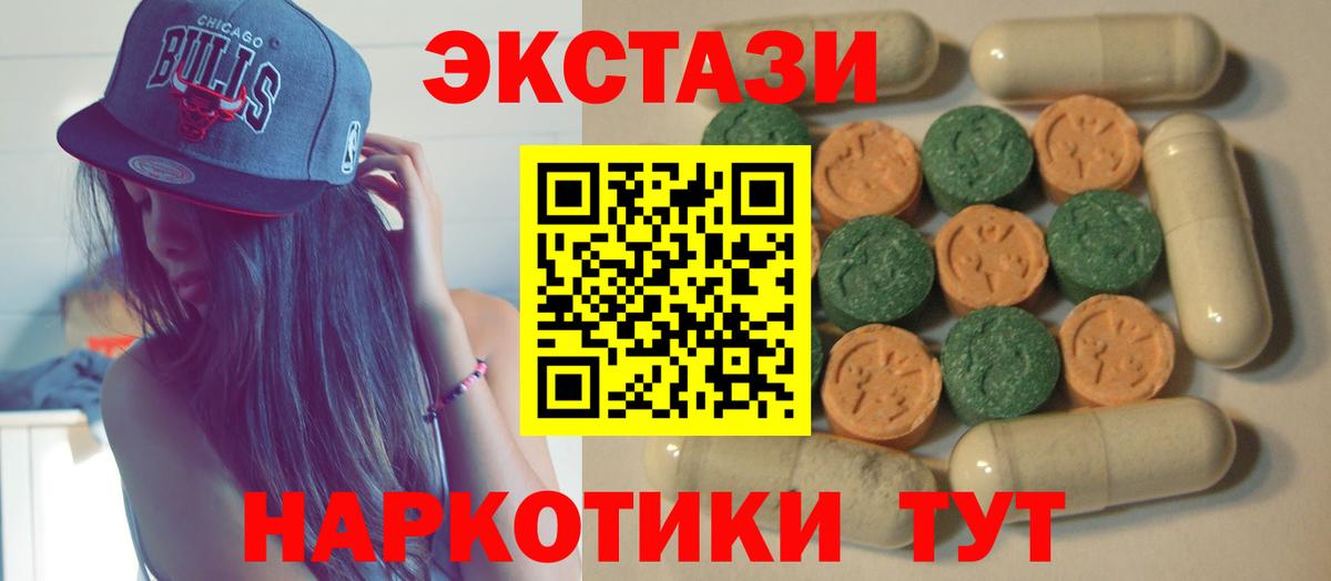 Ecstasy louis Vuitton  Экстази TESLA  Ecstasy  Саранск  Вход с VPN 