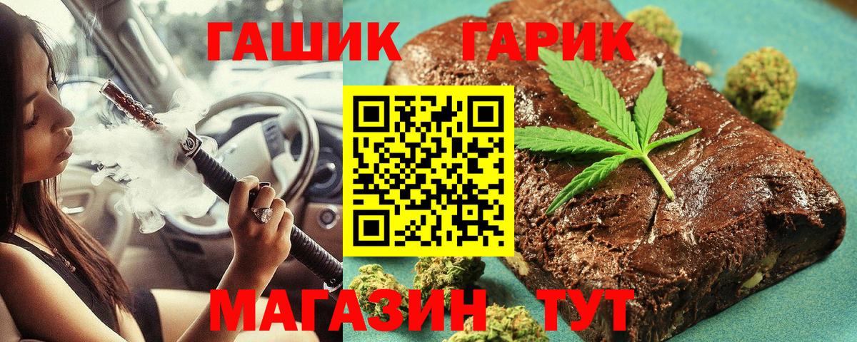 Саранск  Гашиш  Вход с VPN  Гашиш индика сатива 