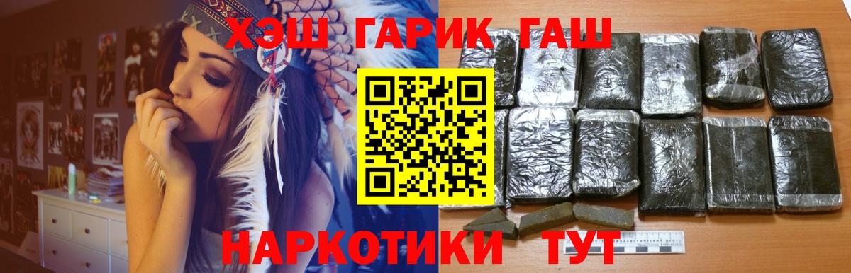 КОКАИН  Саранск  Лсд 25  Канабис  Вход с VPN  A-PVP СК кристаллы  Мефедрон   Экстази 