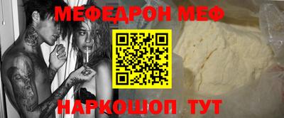 mdma Рязань