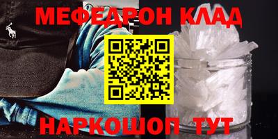 метамфетамин Рузаевка