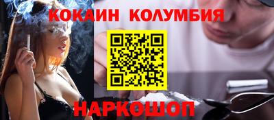 метамфетамин Рузаевка