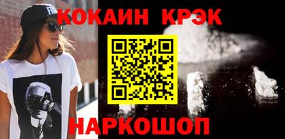 мескалин Пугачёв