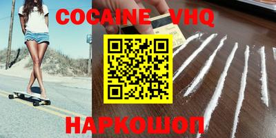 прущие крисы Рыбинск