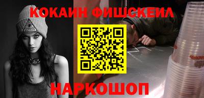 прущие крисы Рыбинск