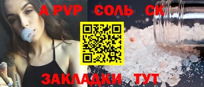 mdma Рязань