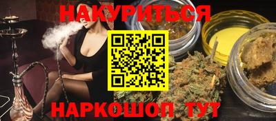 прущие крисы Рыбинск