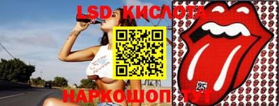 кристаллы Пушкино