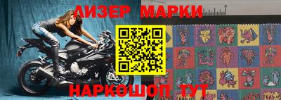 метамфетамин Рузаевка
