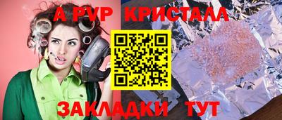 mdma Рязань
