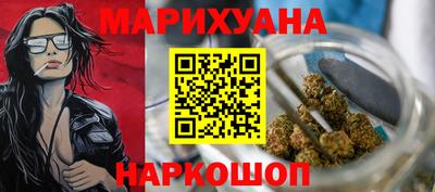 метамфетамин Рузаевка