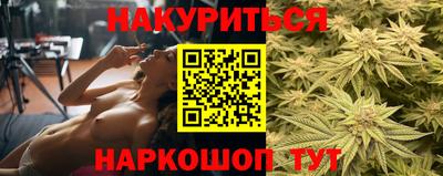 метамфетамин Рузаевка