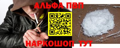 прущие крисы Рыбинск