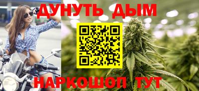метамфетамин Рузаевка