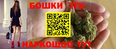 метамфетамин Рузаевка