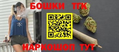 метамфетамин Рузаевка
