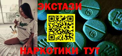 прущие крисы Рыбинск