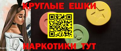 метамфетамин Рузаевка