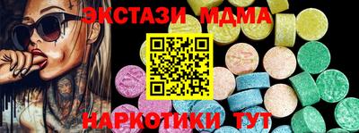 метамфетамин Рузаевка