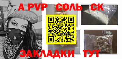 метамфетамин Рузаевка