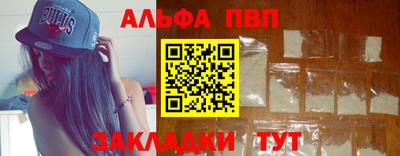 кристаллы Пушкино
