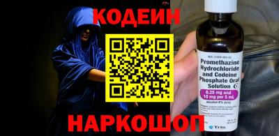 прущие крисы Рыбинск