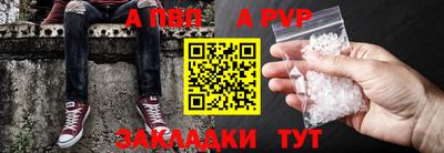 прущие крисы Рыбинск