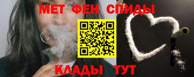 метамфетамин Рузаевка