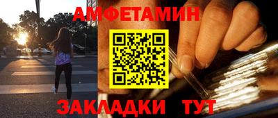 прущие крисы Рыбинск