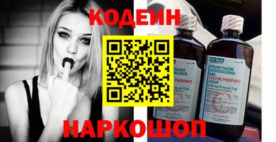 прущие крисы Рыбинск