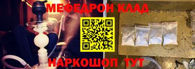 мескалин Пугачёв