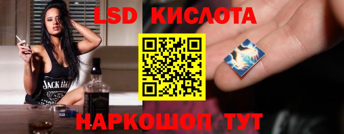 LSD-25 экстази ecstasy  ЛСД экстази ecstasy  LSD-25 экстази  Саранск  Вход с VPN 