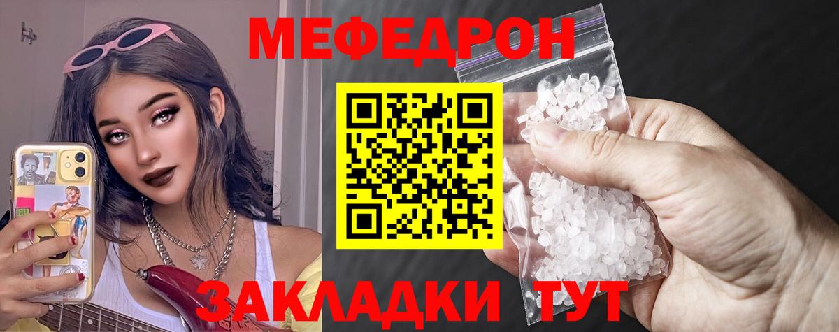 Гашиш Саранск