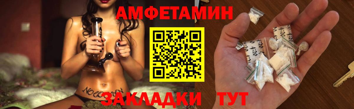 Метамфетамин витя  Вход с VPN  Саранск 