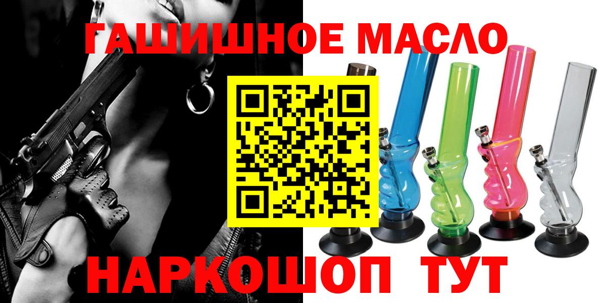 ТГК вейп с тгк Саранск
