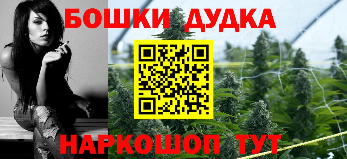 МАРИХУАНА SATIVA & INDICA  МАРИХУАНА SATIVA & INDICA  Саранск  Шишки марихуана ГИДРОПОН  Вход с VPN 